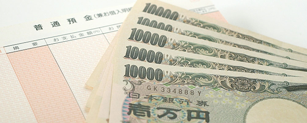 通帳とショッピング枠現金化で手に入れたお金