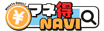 マネ得NAVIフッターロゴ