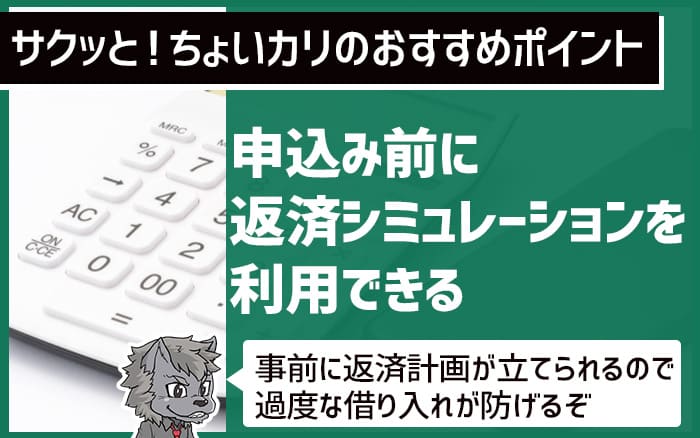 サクッとちょいカリのおすすめポイント