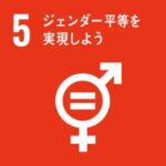 sdgロゴ2