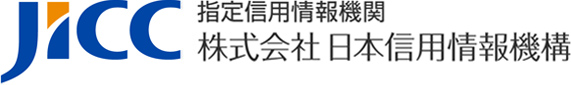 日本信用情報機構